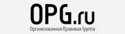 Организованная правовая группа (ОПГ)