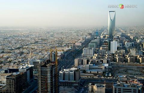 Саудовская Аравия намерена взять у группы банков кредит в 10 млрд долларов