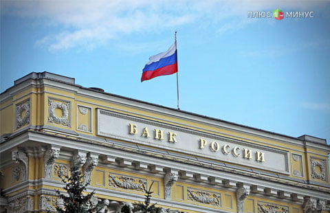 Центробанк отозвал лицензию у БайкалБанка