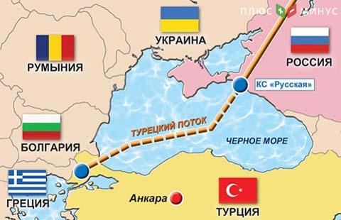 'Газпром выдал первые €310 млн на'Турецкий поток