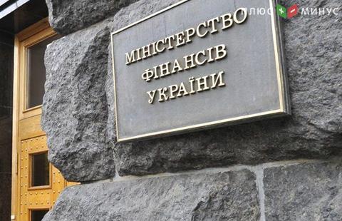 Украина может отложить размещение еврооблигаций на $1 млрд до осени