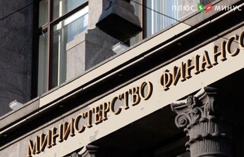 Минфин России выступает против отмены транспортного налога