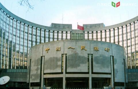 Китайский центробанк ввел запрет на ICO