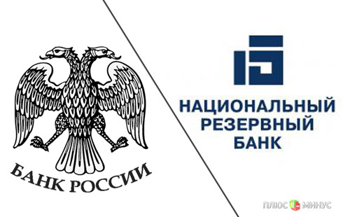 Конфликт с ЦБ России ухудшил прогноз рейтинга банка Лебедева