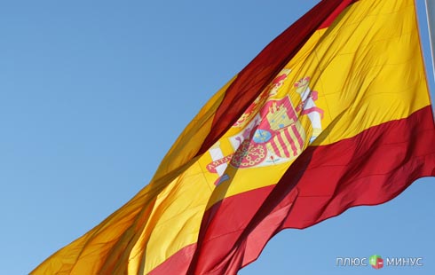 Испания просит в долг 207.2 млрд евро