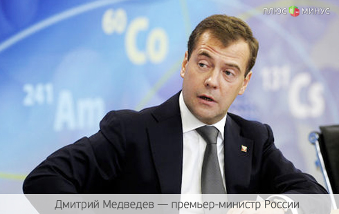Впервые после ссоры Медведев пообщается с Кудриным