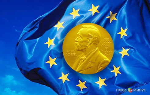 Заслужил ли Евросоюз Нобелевскую премию мира?