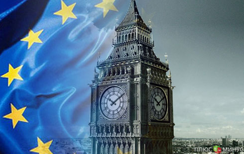 Британия таит в себе угрозу для Евросоюза