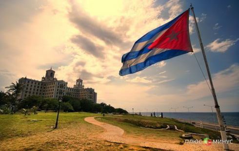 Куба поборола страшного врага