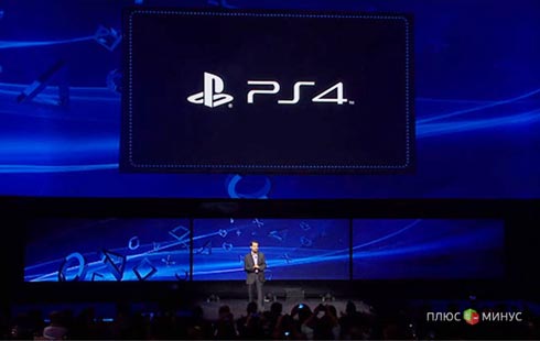 Sony PlayStation 4 вышла в свет