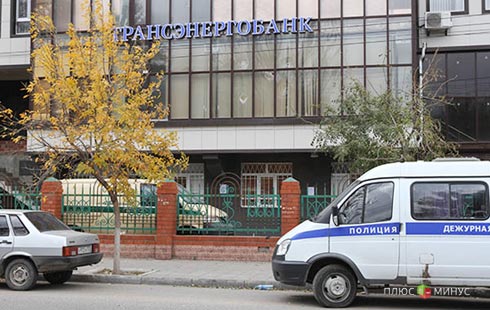 В Дагестане прикрыли «нарисованный банк»