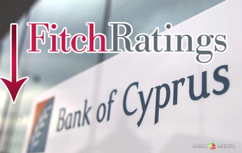 Fitch готово снизить рейтинг Кипра