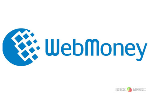 WebMoney видит свое будущее в Украине