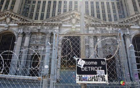 Детройт «заглушил мотор»: город признали банкротом