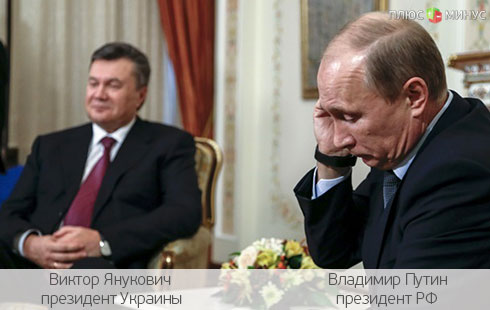 Россия и Украина забудут про газовый вопрос на 6 лет