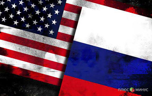 Точка кипения: США рвут отношения с Россией