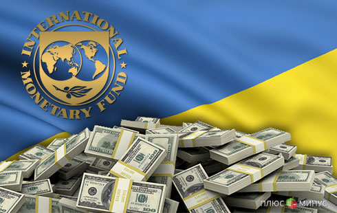 МВФ добрался до Украины