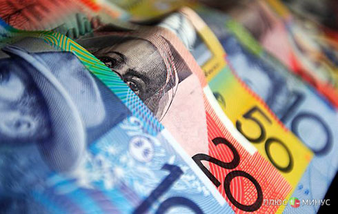 Валюты Австралии и Новой Зеландии показали рост