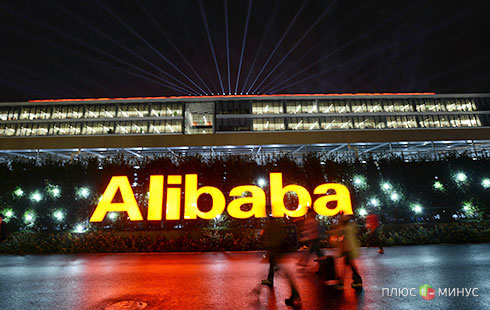 Alibaba дорос до масштабного IPO
