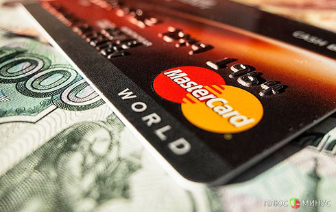 Visa и MasterCard «помирились» с российскими властями