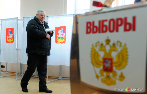 Россия подводит итоги единого дня голосования