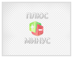 Рынок Forex и его особенности