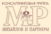 Михайлов и Партнеры
