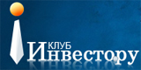 Клуб Инвесто.ру