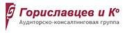 Лого Гориславцев и компания