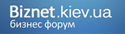 Лого Украинский бизнес форум