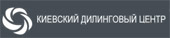 Киевский дилинговый центр