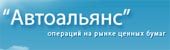 Автоальянс-инвест