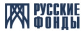 Русские фонды