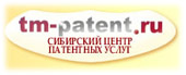 Товарные знаки и патенты