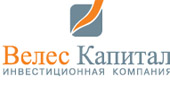 Велес Капитал