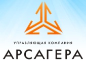 Арсагера