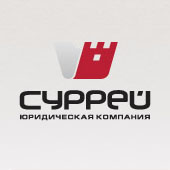 Юридическая компания