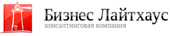 Бизнес лайтхаус