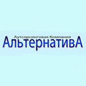 Альтернатива