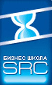Бизнес школа src