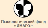 Имаго