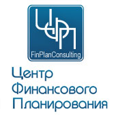 Центр Финансового Планирования