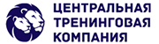 Лого Центральная тренинговая компания