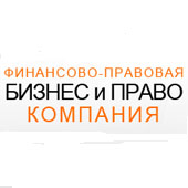 ФПК «Бизнес и Право»