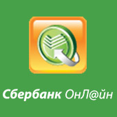 «Сбербанк Онлайн»