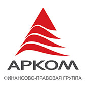 Финансово-правовая Группа «АРКОМ»