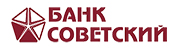Лого Банк «Советский»