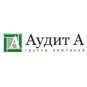 ГК «Аудит А»