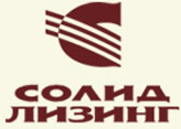 Солид-Лизинг