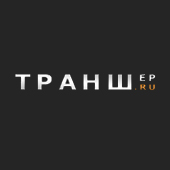 Кредитно-финансовый сервис «Траншер.ру»